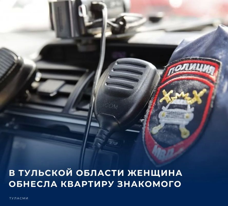 34-летнюю жительницу Венева обвиняют в совершении квартирной кражи на общую сумму около 24 тысяч рублей