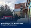 Трагедия произошла утром 16 сентября в жилом доме на улице Коммунистической в районном центре Тульской области