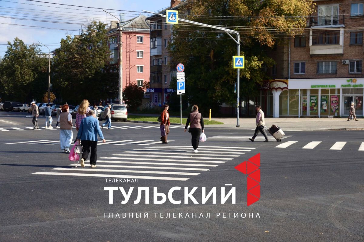 В Туле появился первый диагональный пешеходный переход В Туле появился первый диагональный пешеходный переход