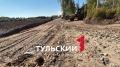 Кладбище №6 в Туле планируют открыть весной-летом 2027 года