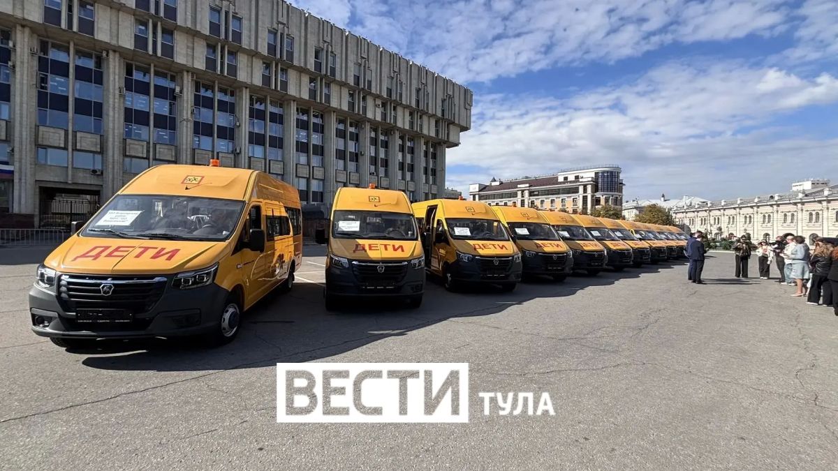 Сегодня область получила новеньких школьных автобусов Сегодня область получила новеньких школьных автобусов