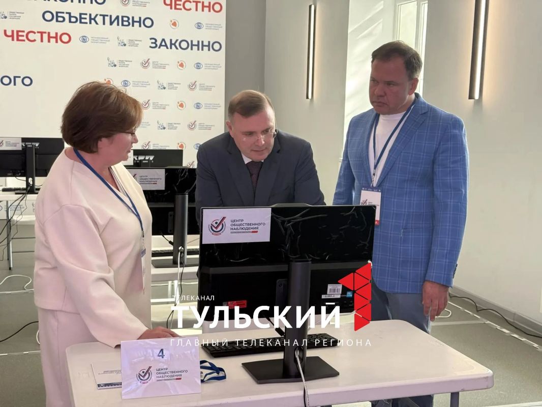 Все 1040 избирательных участков Тульской области оборудовали видеонаблюдением Все 1040 избирательных участков Тульской области оборудовали видеонаблюдением