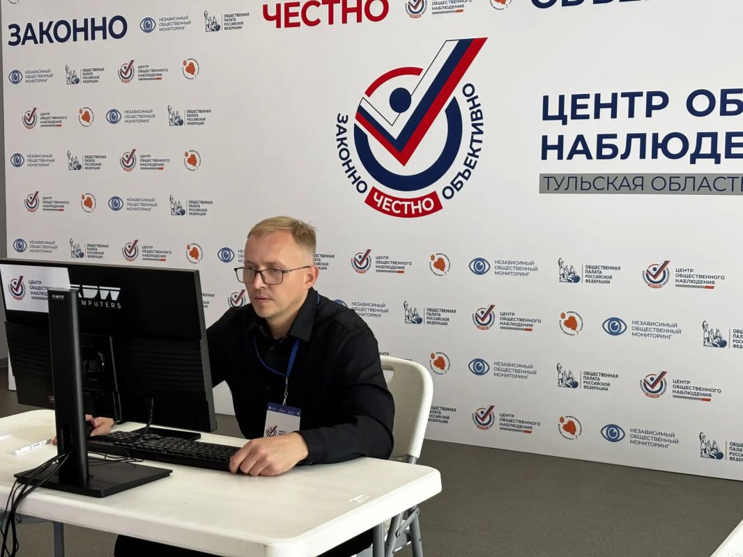 В Туле состоялась презентация Центра общественного наблюдения (ЦОН), который будет работать в дни голосования 18, 19 и 20 сентября В Туле состоялась презентация Центра общественного наблюдения (ЦОН), который будет работать в дни голосования 18, 19 и 20 сентября