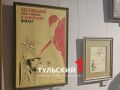 Как тульский художник Порфирий Крылов стал личным врагом Гитлера