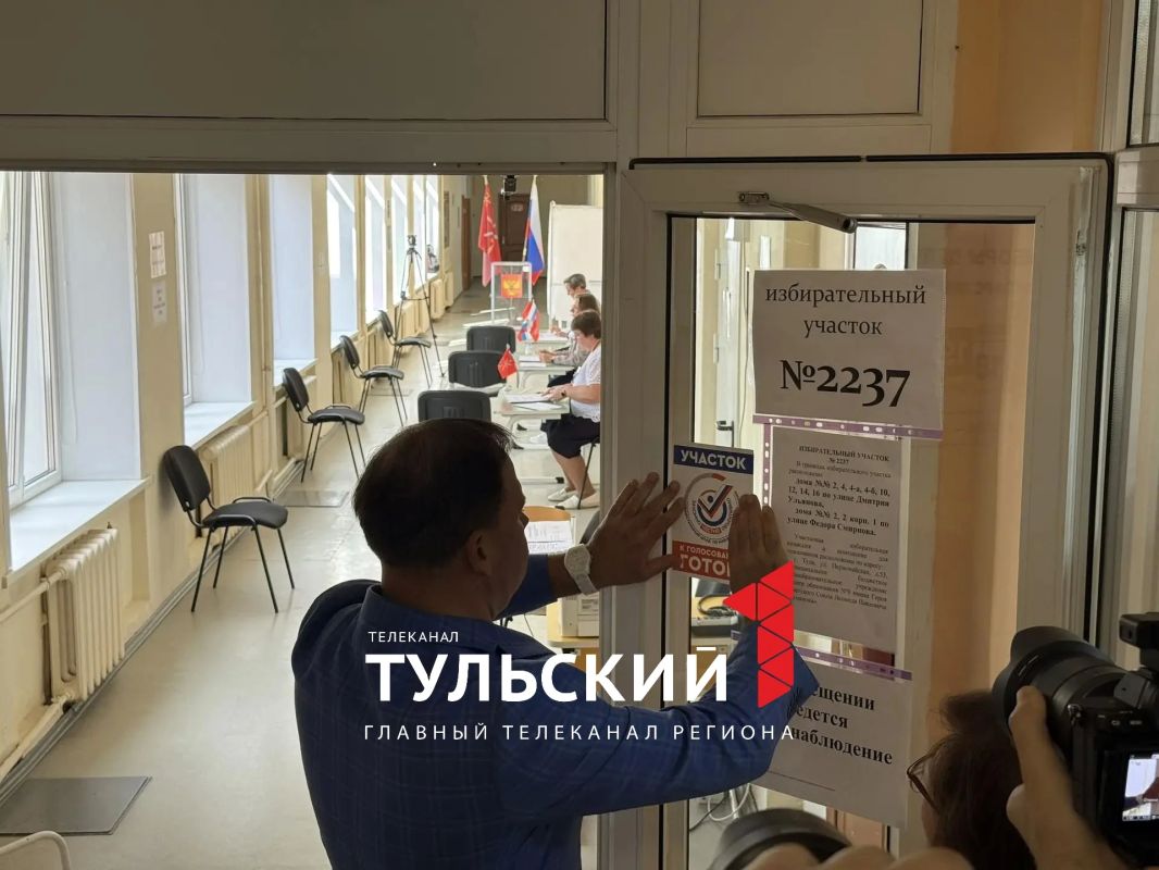 Все 1040 избирательных участков Тульской области оборудовали видеонаблюдением Все 1040 избирательных участков Тульской области оборудовали видеонаблюдением