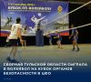 Соревнования проходили в Орле, об этом сообщает региональное Управление ФСБ России