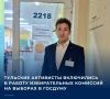 #Выборы2026. В Тульской области стартовали выборы депутатов Государственной Думы, которые продлятся три дня — с 18 по 20 сентября