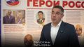 #Выборы2026. Глава города Тулы Алексей Эрк проголосовал на тематическом участке «Герои России» Он расположен в Центре образования № 1 имени Героя России Дмитрия Горшкова