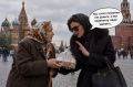 Пенсионерка из Плавска привезла мошенникам в Москву более 4 млн рублей