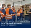 Студенты, обучающиеся по программам среднего специального образования, посетили ряд профориентационных экскурсий в рамках проекта «Первые шаги в профессию»