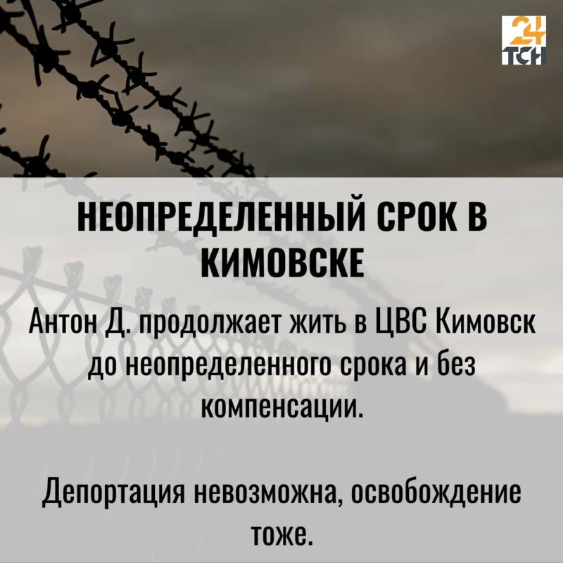 Украинец через суд в Туле потребовал с российских властей 3 млн за невозможность депортации Украинец через суд в Туле потребовал с российских властей 3 млн за невозможность депортации
