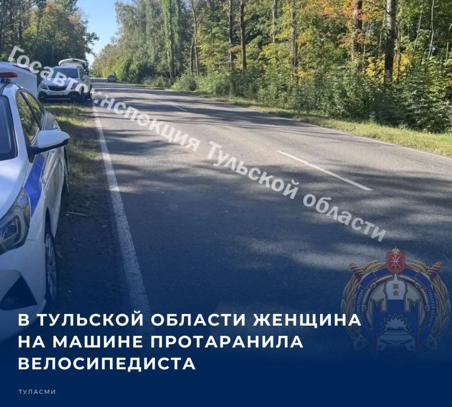 По данным ГАИ, дорожная авария произошла на 7-ом километре трассы «Донской-Богородицк» накануне утром