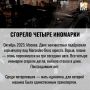Украинец через суд в Туле потребовал с российских властей 3 млн за невозможность депортации