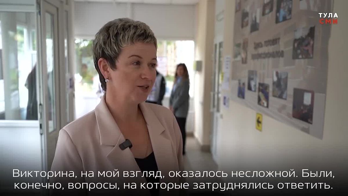 В Тульской области проходит финальный этап викторины «Знать, чтобы гордиться»