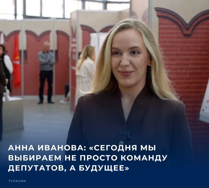 #Выборы2026. Руководитель фракции «Новые люди» в Тульской городской Думе Анна Иванова проголосовала на участке в атриуме Тульского кремля
