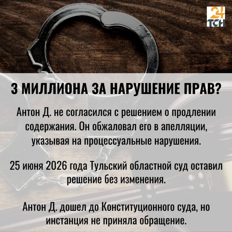 Украинец через суд в Туле потребовал с российских властей 3 млн за невозможность депортации Украинец через суд в Туле потребовал с российских властей 3 млн за невозможность депортации