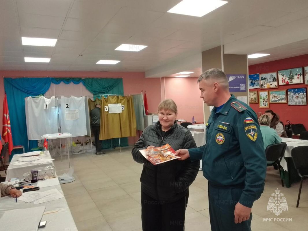 Сотрудники МЧС России обеспечивают безопасность населения в Единый день голосования