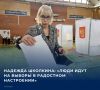 #Выборы2026. Депутат Государственной Думы, член фракции «Единая Россия» Надежда Школкина проголосовала в поселке Епифань на тематическом участке в спортивно-оздоровительном центре «Богатырь», посвящённом родившемуся в...