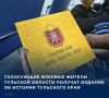 #������2026. ���������� ������� ������ �������� ������� ������� ������� �� ������� ��������� ����