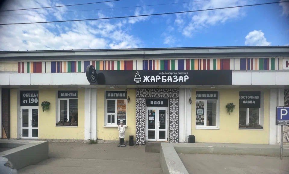 Почти 800 кг опасной продукции изъяли из оборота в двух тульских кафе Почти 800 кг опасной продукции изъяли из оборота в двух тульских кафе