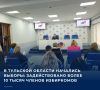 #������2026. � �������� ������� 18 �������� �������� ����������� �����������