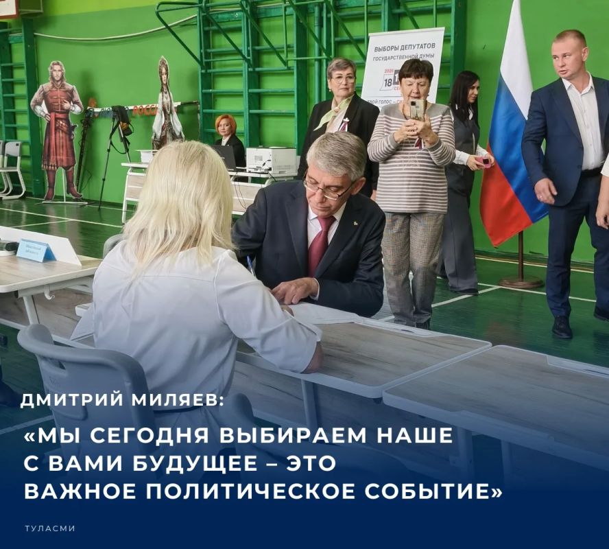 В Тульской области проходят выборы депутатов Государственной Думы Федерального Собрания Российской Федерации, а также дополнительные выборы депутатов Тульской областной Думы и органов местного самоуправления