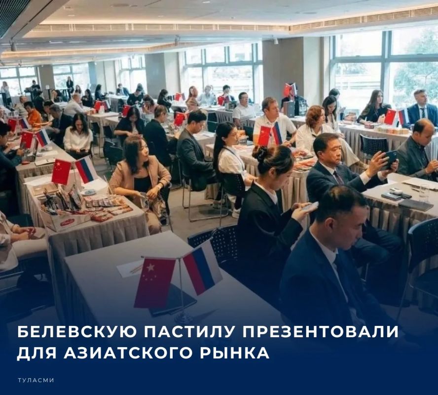 В Гонконге впервые прошла деловая миссия для производителей потребительских товаров «Сделано в России»