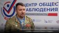 В Центре общественного наблюдения контролируют ход голосования на выборах в Тульской области