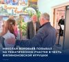 #Выборы2026. Идея организовать участок по теме традиционного местного промысла впервые была реализована в 2024 году: тогда участок номер 1702 в Центре народного творчества Одоева так и назвали – «Филимоновская игрушка»