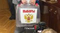 Как тулякам проголосовать на выборах в Госдуму на дому