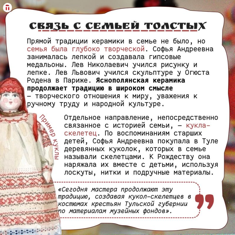 Какой уникальный сувенир можно увезти из Ясной Поляны? Местную керамику! Какой уникальный сувенир можно увезти из Ясной Поляны? Местную керамику!