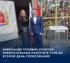 #Выборы2026. 19 сентября 2026 года, во второй день голосования, уполномоченный по правам человека в Тульской области продолжил мониторинг соблюдения избирательных прав граждан