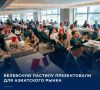 В Гонконге впервые прошла деловая миссия для производителей потребительских товаров «Сделано в России»