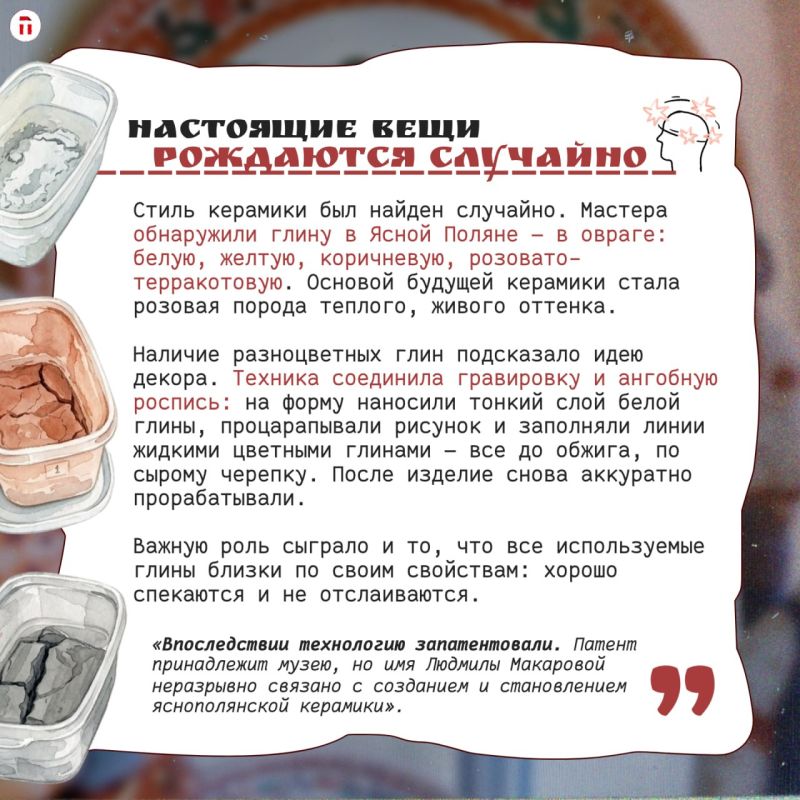 Какой уникальный сувенир можно увезти из Ясной Поляны? Местную керамику! Какой уникальный сувенир можно увезти из Ясной Поляны? Местную керамику!