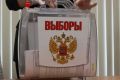 В Тульской области завершились выборы трех уровней