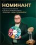Дмитрий Миляев: Друзья! Хочу поделиться хорошими новостями