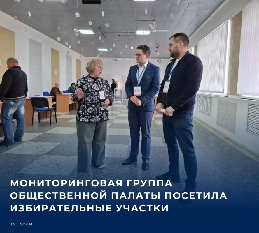 #Выборы2026. Представители Общественного штаба по наблюдению за выборами в Тульской области Евгений Панфилов и Алексей Хромов побывали на участках для голосования поселка Куркино