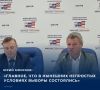 #Выборы2026. Первый секретарь Тульского обкома компартии «Коммунисты России» Юрий Моисеев поблагодарил жителей области, которые голосовали на выборах в Госдуму