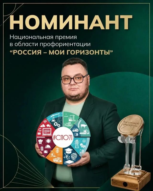 Дмитрий Миляев: Друзья! Хочу поделиться хорошими новостями