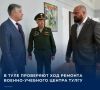 � ����, � �������� ��������������� ������������, ������ ���� ��������� � ��������� �� ����� �������� � ������������ �������� ��������� ������� ��� ��������� ����� �� ������� ����� ������-�������� ������ ����� ���������...