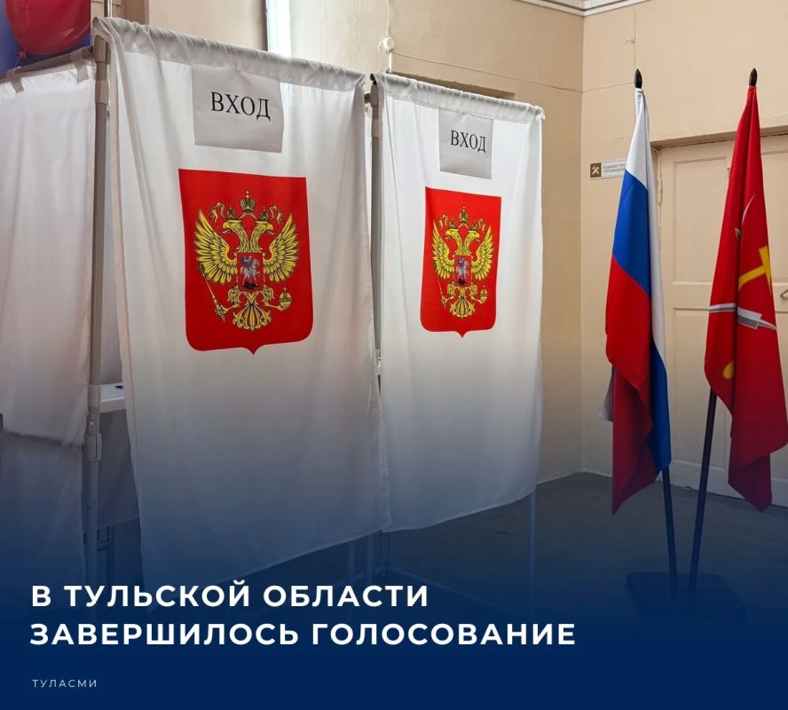 20 сентября ровно в 20.00 завершилось голосование