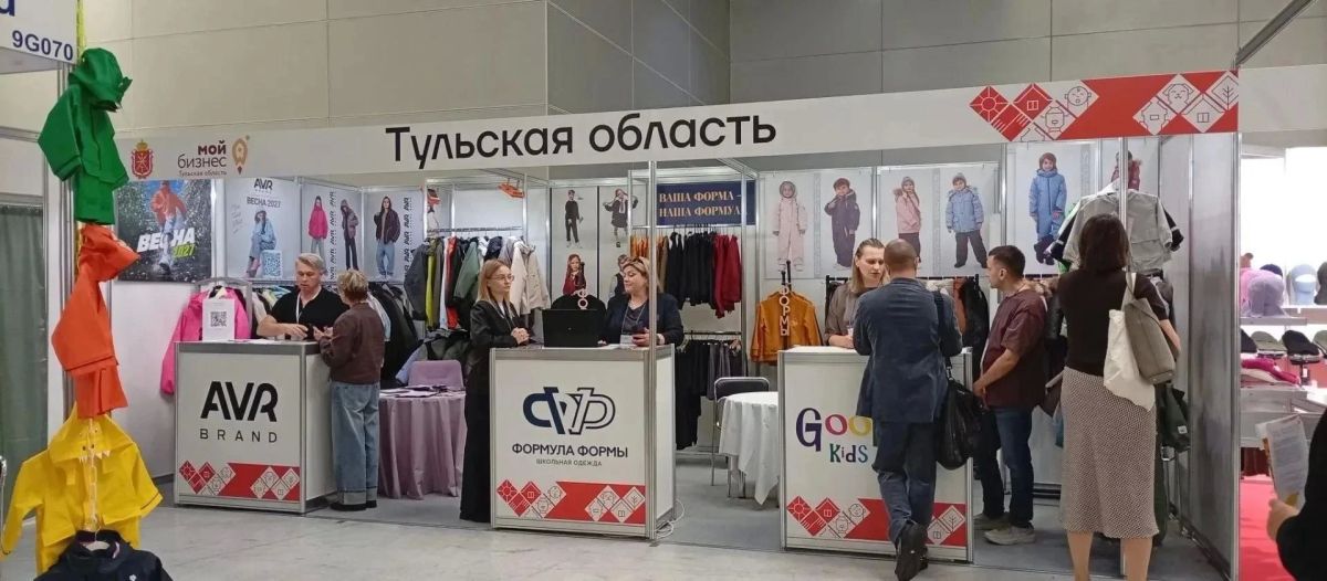 Тульские бренды детской одежды появились на выставке в Москве Тульские бренды детской одежды появились на выставке в Москве