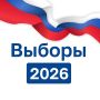 Дмитрий Миляев: Добрый вечер, друзья.. В Тульской области голосование на выборах депутатов Государственной Думы девятого созыва завершилось