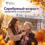 Позаботьтесь о тех, кто всегда заботился о вас