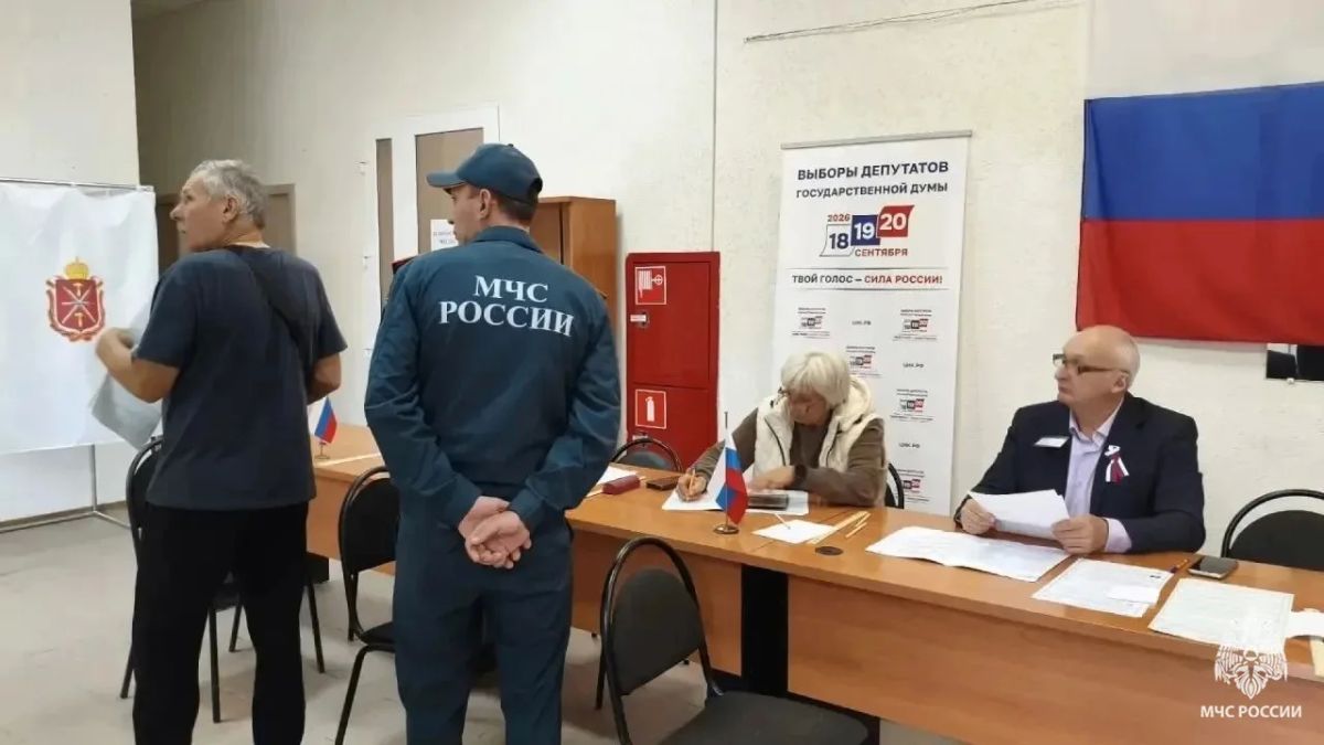 Сотрудники МЧС России завершили дежурства на избирательных участках Тульской области Сотрудники МЧС России завершили дежурства на избирательных участках Тульской области