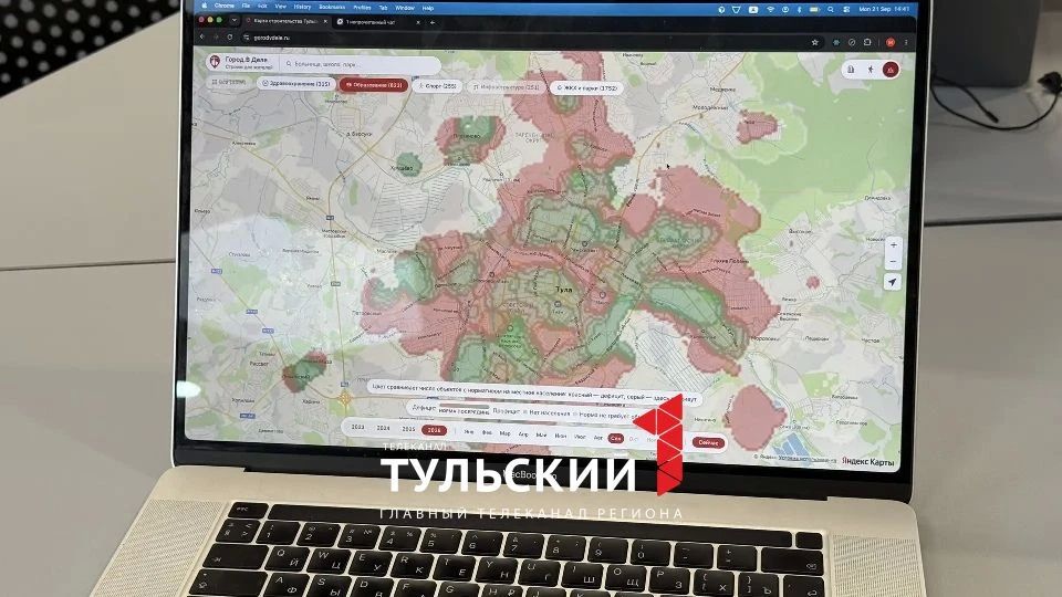 Разработка тульских айтишников поможет людям выбирать оптимальные районы для переезда Разработка тульских айтишников поможет людям выбирать оптимальные районы для переезда