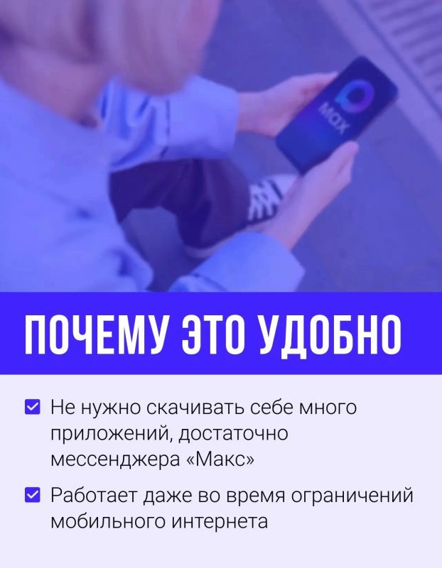 Чатбот «Арсенал услуг» в MAX: все в одном месте! Чатбот «Арсенал услуг» в MAX: все в одном месте!