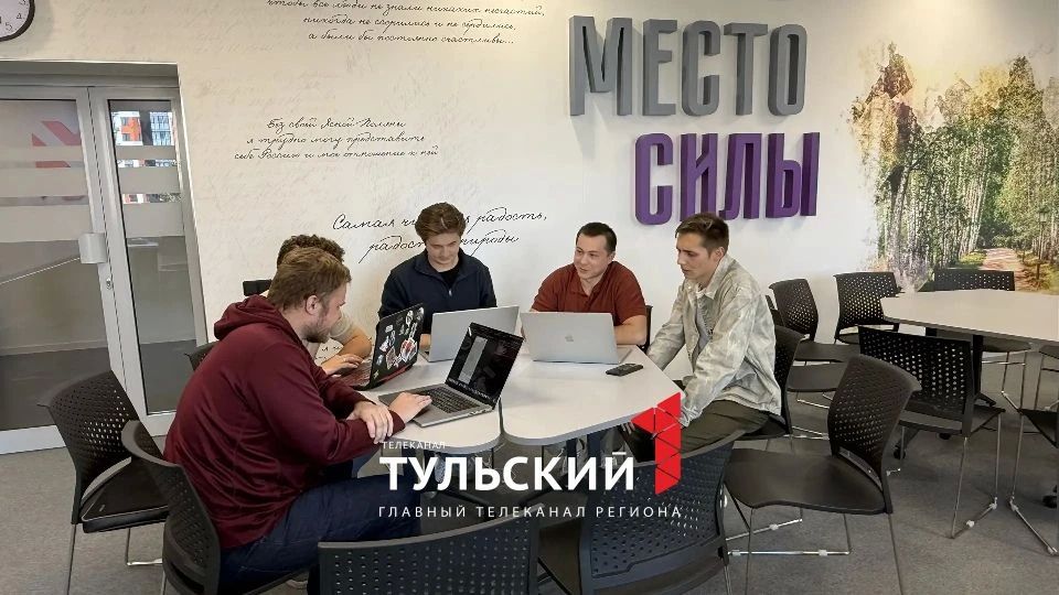 Разработка тульских айтишников поможет людям выбирать оптимальные районы для переезда Разработка тульских айтишников поможет людям выбирать оптимальные районы для переезда
