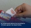 Преступление было совершено в ночь на 18 сентября в поселке Товарковском Богородицкого района Тульской области