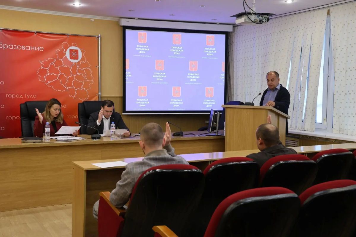 Состоялись заседания постоянных комиссий Тульской городской Думы Состоялись заседания постоянных комиссий Тульской городской Думы